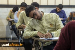 برگزاری امتحانات نیمسال دوم تحصیلی 1402-1401
 14