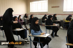 برگزاری امتحانات نیمسال دوم تحصیلی 1402-1401
 15