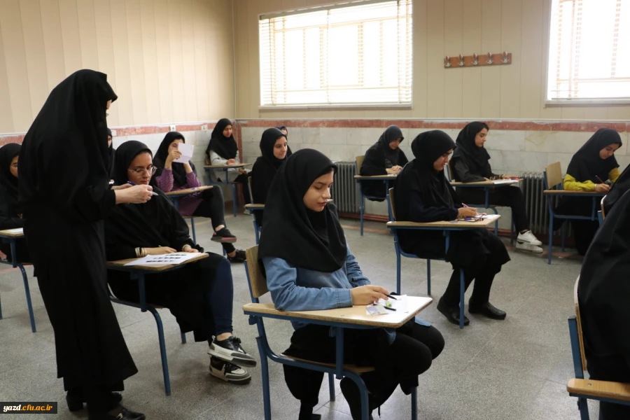 برگزاری امتحانات نیمسال دوم تحصیلی 1402-1401
 15