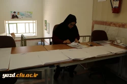 برگزاری امتحانات نیمسال دوم تحصیلی 1402-1401
 16