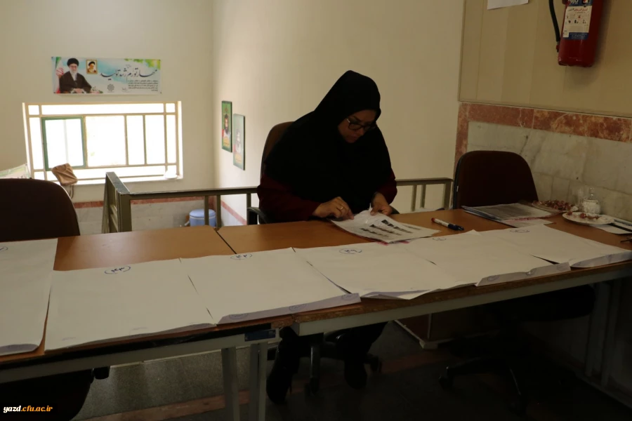 برگزاری امتحانات نیمسال دوم تحصیلی 1402-1401
 16