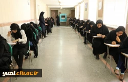 برگزاری امتحانات نیمسال دوم تحصیلی 1402-1401
 17