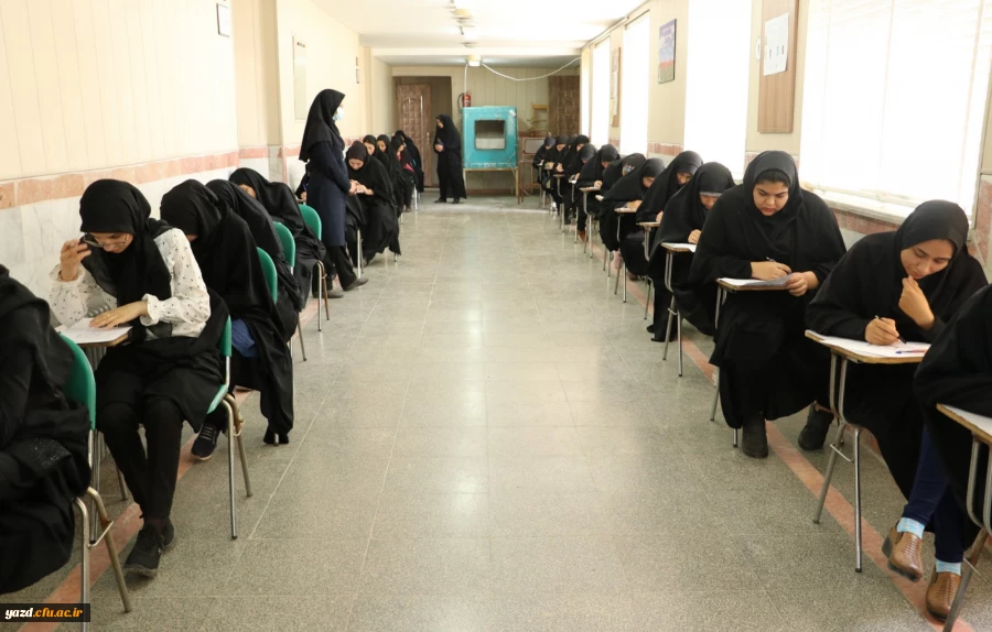 برگزاری امتحانات نیمسال دوم تحصیلی 1402-1401
 17