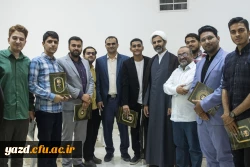 مراسم تجلیل از افتخارآفرینان استانی و کشوری جشنواره قرآن و عترت و جشنواره تدریس برتر 3