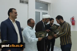 مراسم تجلیل از افتخارآفرینان استانی و کشوری جشنواره قرآن و عترت و جشنواره تدریس برتر 11