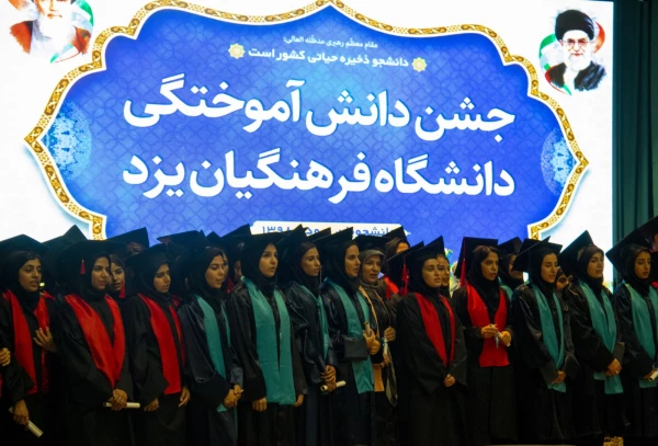 آیین دانش آموختگی دانشجومعلمان ورودی سال 1398 20