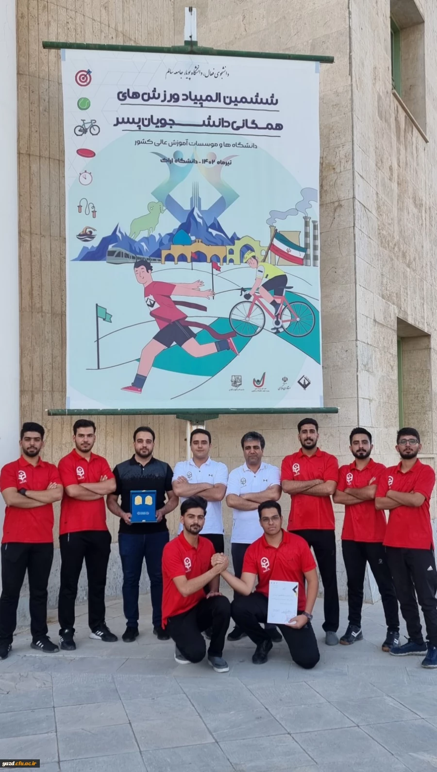 کسب عنوان نایب قهرمانی تیم دارت دانشگاه فرهنگیان یزد 4