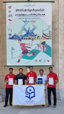 کسب عنوان نایب قهرمانی تیم دارت دانشگاه فرهنگیان یزد 6