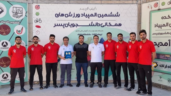 کسب عنوان نایب قهرمانی تیم دارت دانشگاه فرهنگیان یزد 7