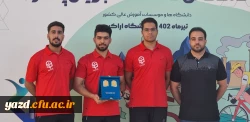 کسب عنوان نایب قهرمانی تیم دارت دانشگاه فرهنگیان یزد 8