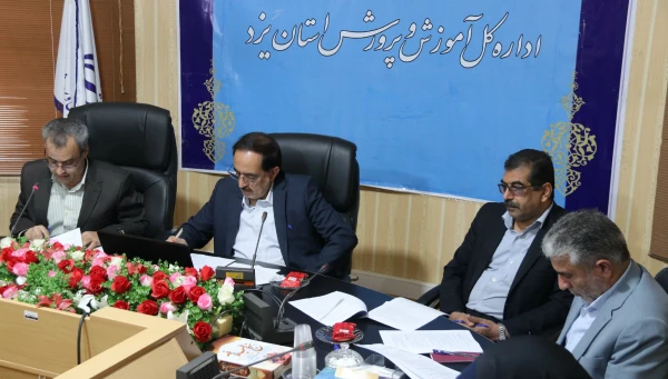 سومین جلسه کارگروه راهبری کارورزی استان یزد برگزار شد
 3