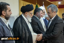 آیین تکریم و معارفه رئیس دانشگاه فرهنگیان یزد برگزار شد 17