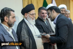 آیین تکریم و معارفه رئیس دانشگاه فرهنگیان یزد برگزار شد 18