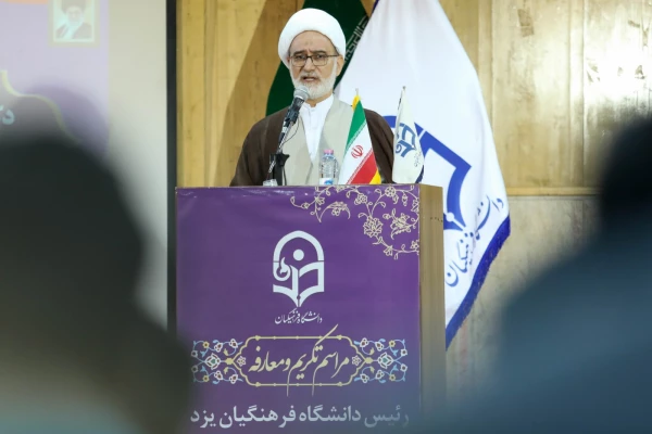 دانشگاه فرهنگیان، موظف به تربیت دانشجومعلمانی توانمند در ساحت های شش گانه سند تحول  4