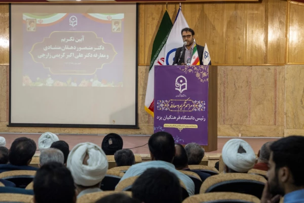 عنصر فرهنگ تنها اولویت در دانشگاه فرهنگیان 7