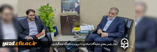 رئیس مجمع نمایندگان استان یزد در دیدار با سرپرست دانشگاه فرهنگیان یزد؛

دانشگاه فرهنگیان موتور محرکه و پیشران دستگاه تعلیم و تربیت 