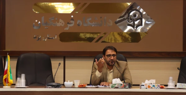 رسالت دانشگاه فرهنگیان، تربیت معلم در تراز انقلاب اسلامی 6