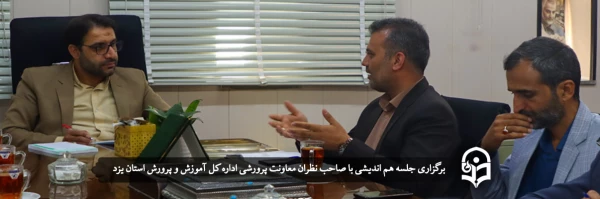 کارورزی؛ خط مقدم جبهه معلم پروری  2