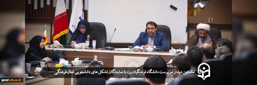 تحول در برنامه های فرهنگی دانشگاه در گرو طراحی الگوی صحیح تربیتی مبتنی بر مثلث برنامه ریزی، اجرا، نظارت 2