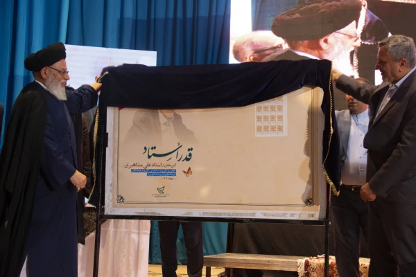 تجلیل از استاد علی مشاهیری پیشکسوت عرصه تعلیم و تربیت استان  12