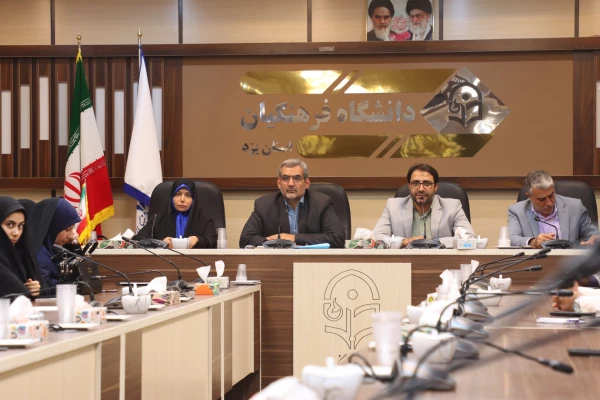 حضور مدیر کل امور تربیتی، مشاوره و مراقبت در برابر آسیب های اجتماعی وزارت آموزش و پرورش در دانشگاه فرهنگیان یزد  10