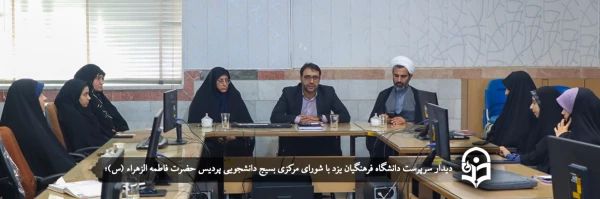 بسیج دانشجویی موتور محرکه فعالیت های فرهنگی و تربیتی دانشگاه هستند 2