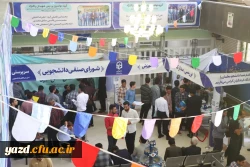 ثبت نام حضوری ویژه پذیرفته شدگان آزمون سراسری 1402 3