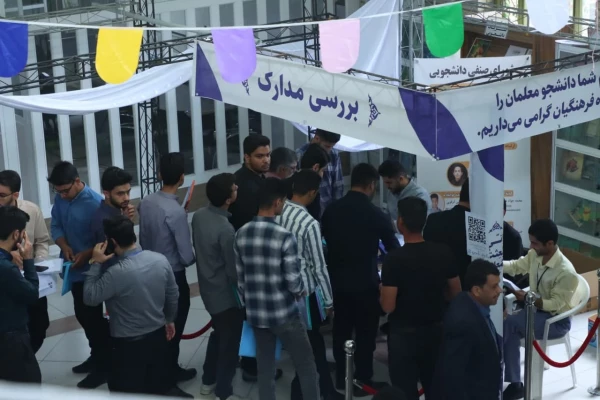 ثبت نام حضوری ویژه پذیرفته شدگان آزمون سراسری 1402 7