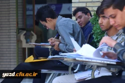 ثبت نام حضوری ویژه پذیرفته شدگان آزمون سراسری 1402 13