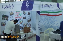 ثبت نام حضوری ویژه پذیرفته شدگان آزمون سراسری 1402 14