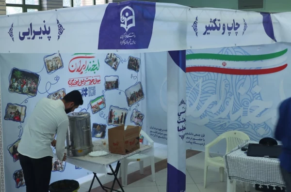 ثبت نام حضوری ویژه پذیرفته شدگان آزمون سراسری 1402 14