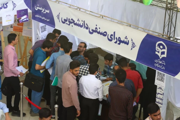 ثبت نام حضوری ویژه پذیرفته شدگان آزمون سراسری 1402 16