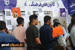 ثبت نام حضوری ویژه پذیرفته شدگان آزمون سراسری 1402 17