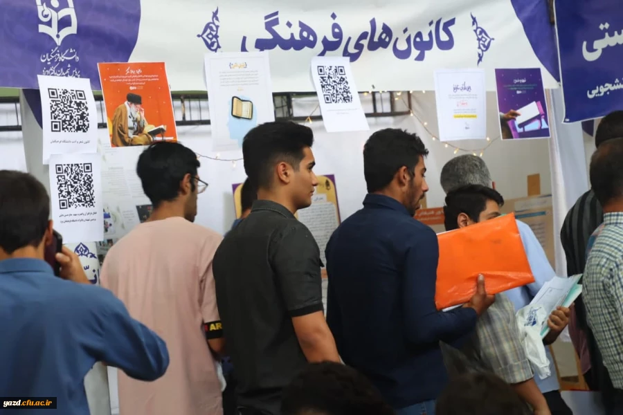 ثبت نام حضوری ویژه پذیرفته شدگان آزمون سراسری 1402 17