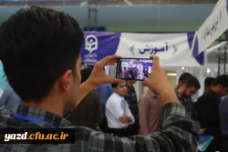 ثبت نام حضوری ویژه پذیرفته شدگان آزمون سراسری 1402 18