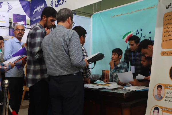 ثبت نام حضوری ویژه پذیرفته شدگان آزمون سراسری 1402 20