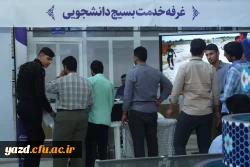 ثبت نام حضوری ویژه پذیرفته شدگان آزمون سراسری 1402 21