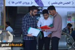 ثبت نام حضوری ویژه پذیرفته شدگان آزمون سراسری 1402 22