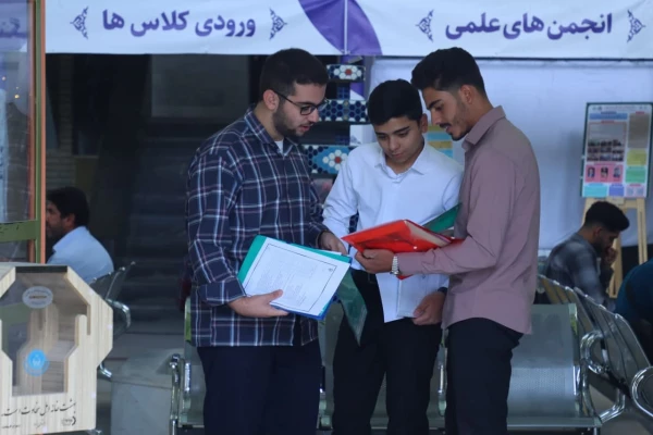 ثبت نام حضوری ویژه پذیرفته شدگان آزمون سراسری 1402 22