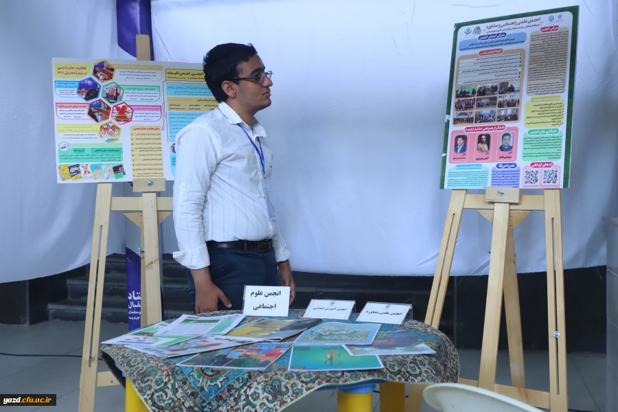 ثبت نام حضوری ویژه پذیرفته شدگان آزمون سراسری 1402 23