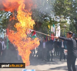 تجمع اعتراضی دانشجومعلمان یزدی در محکومیت جنایات رژیم منحوس صهیونیستی 28