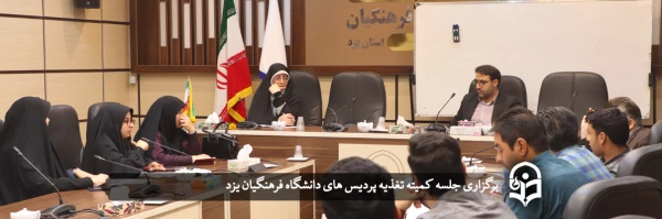 سلامت، کیفیت و رضایت؛ سه اصل مهم در تغذیه دانشجو معلمان  2