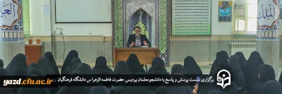 سرپرست دانشگاه فرهنگیان یزد در نشست پرسش و پاسخ با دانشجومعلمان پردیس حضرت فاطمه الزهرا س دانشگاه فرهنگیان یزد؛

دانشجومعلم؛ ناخدای کشتی فردای کشور 