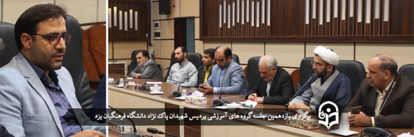 لزوم توجه بر اصول تخصصی و ترتیب زمانی کلاس ها در برنامه ریزی گروه های درسی  2