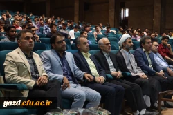 جشن باشکوه شروع سال تحصیلی در دانشگاه فرهنگیان یزد برگزار شد 3