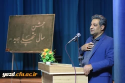 جشن باشکوه شروع سال تحصیلی در دانشگاه فرهنگیان یزد برگزار شد 5