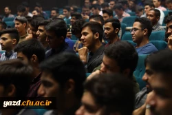 جشن باشکوه شروع سال تحصیلی در دانشگاه فرهنگیان یزد برگزار شد 13