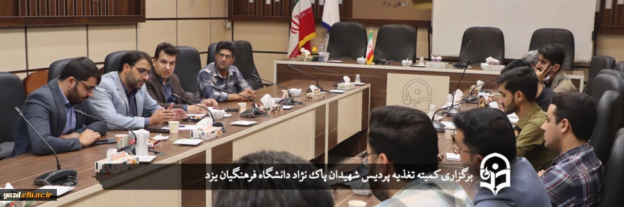 کیفیت غذا و تامین رضایت دانشجومعلمان مهمترین تکلیف عوامل طبخ و توزیع غذا 2