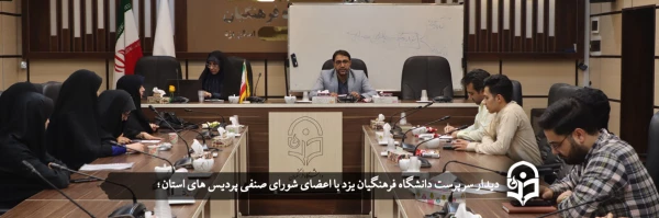 شورای صنفی، بال قوی و مستحکم امور دانشجویی 2