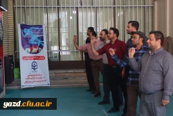 مسابقات ورزشی به مناسبت بزرگداشت هفته تربیت بدنی و ورزش 9